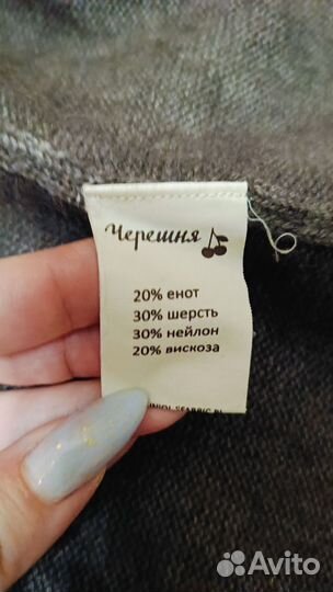 Unique fabric кардиган черешня