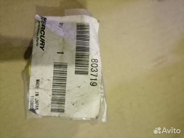 803719 вал Стартер Mercury