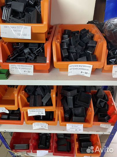 Заглушка пластиковая для труб