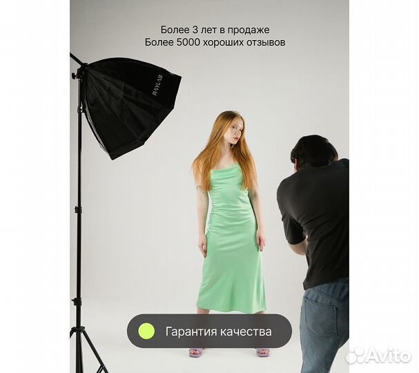 Комплект постоянного света Raylab Solar 1 флюоресц