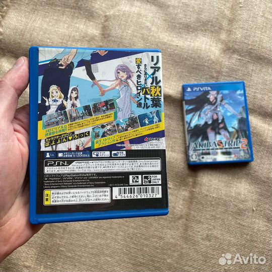 Akiba's Trip 2 for PS Vita