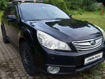 Subaru Outback 2.5 CVT, 2010, 284 000 км, с пробегом, цена 1 390 000 руб.