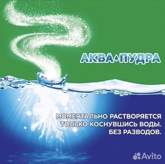 Стиральный порошок Ariel аква пудра 15кг color