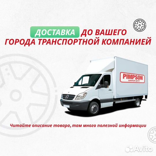 КАМА Kама-Euro LCV-131 195/70 R15C