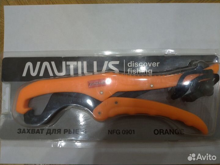 Рыболовные снасти для рыбалки