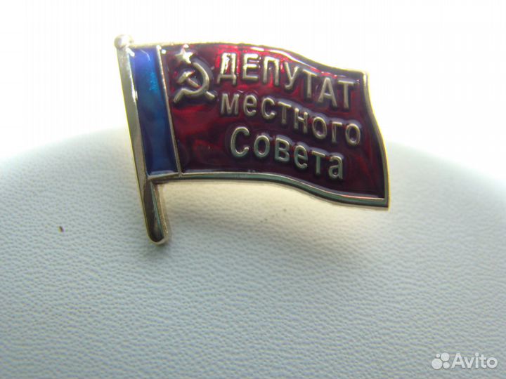 Значок депутата