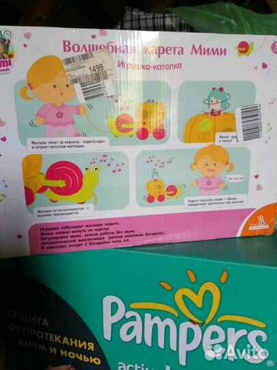 Игрушка-каталка новая