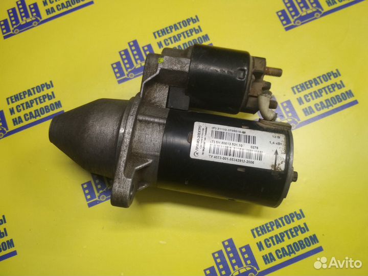 Стартер Лада Калина