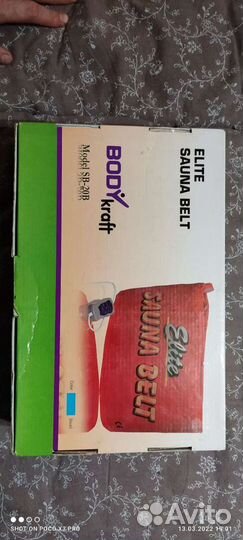 Новый Пояс для похудения живота