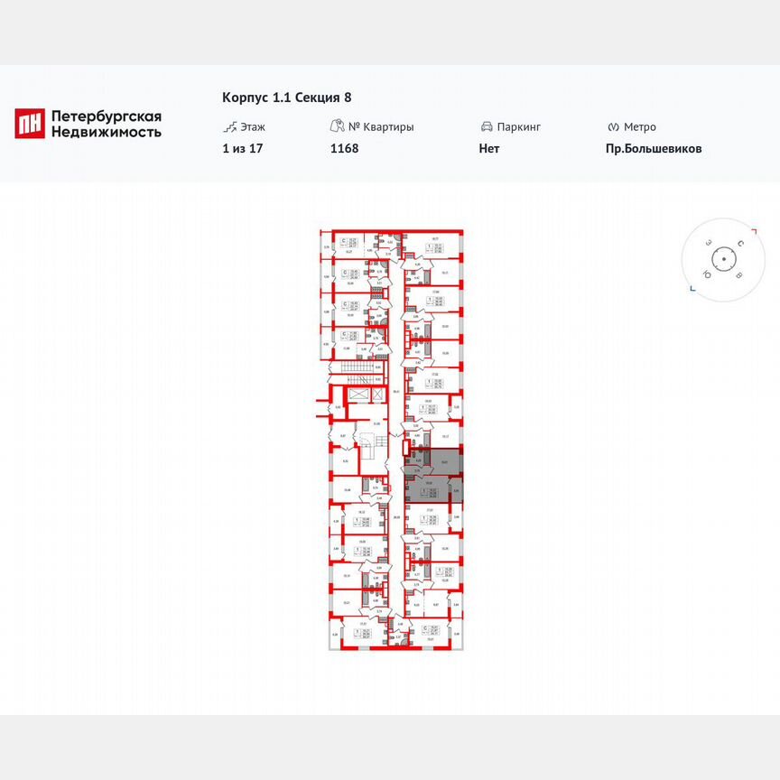 1-к. квартира, 33,1 м², 1/17 эт.