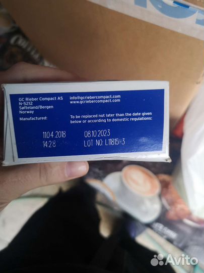 Морской аварийно спасательный рацион