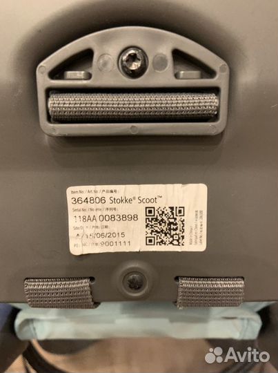 Коляска Stokke Scoot