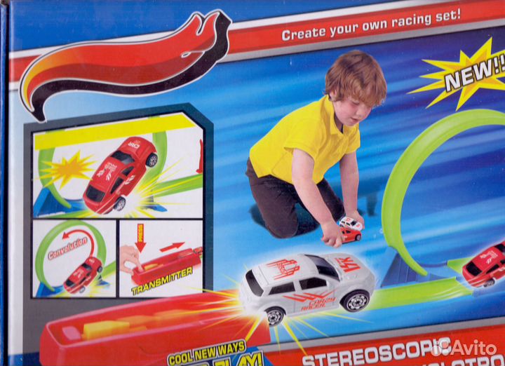 Трек StereoScopic Cyclotron