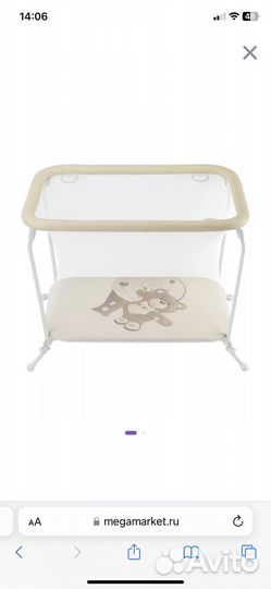 Манеж cam lussio