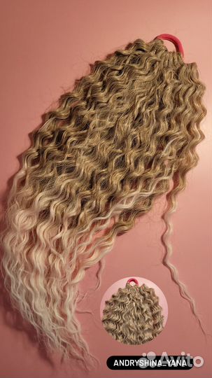 Афрохвосты