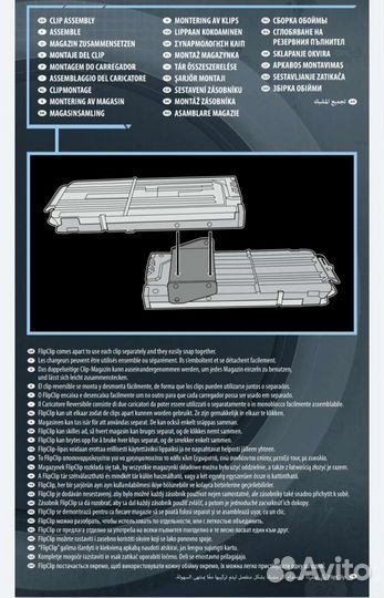 Бластер Nerf Modulus Set 1 Обойма 24 стрелы