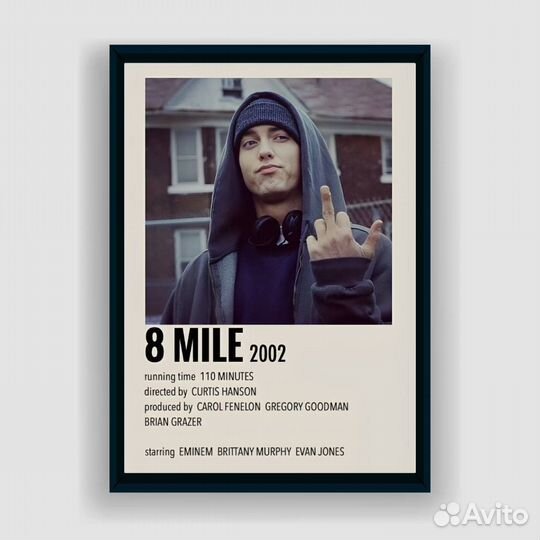 Постер 8 Mile (А2)