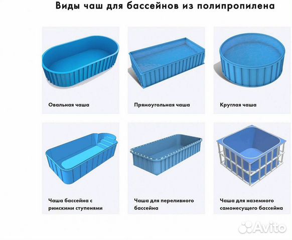 Переливной бассейн 6x3x1,5 с прямыми ступенями