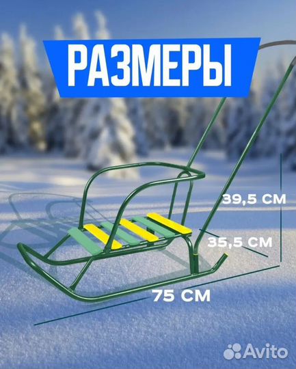 Детские санки коляска nika