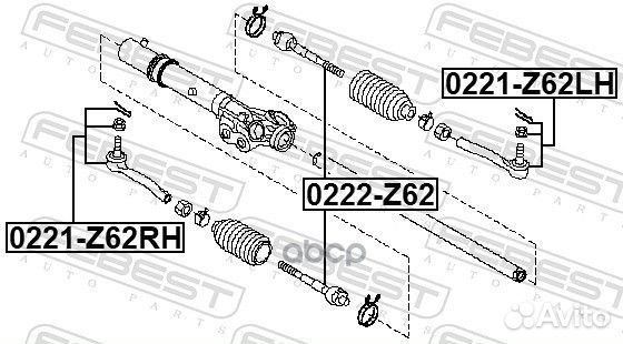 Наконечник рулевой левый nissan QX80/QX56 Z62 2