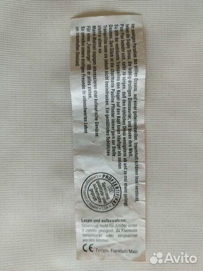 Вкладыш Киндер 90 Дино Строители Динозаврики