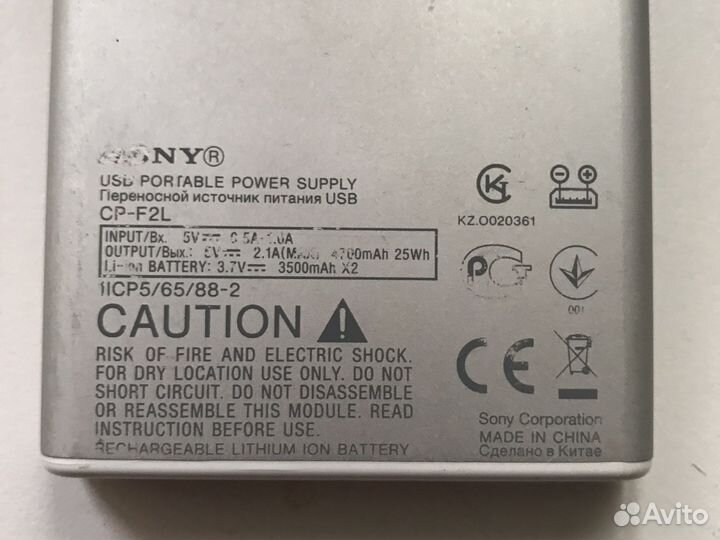Портативный аккумулятор sony cp-2fl 4700mah