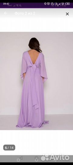 Вечернее платье в пол 50 размер. 2.500