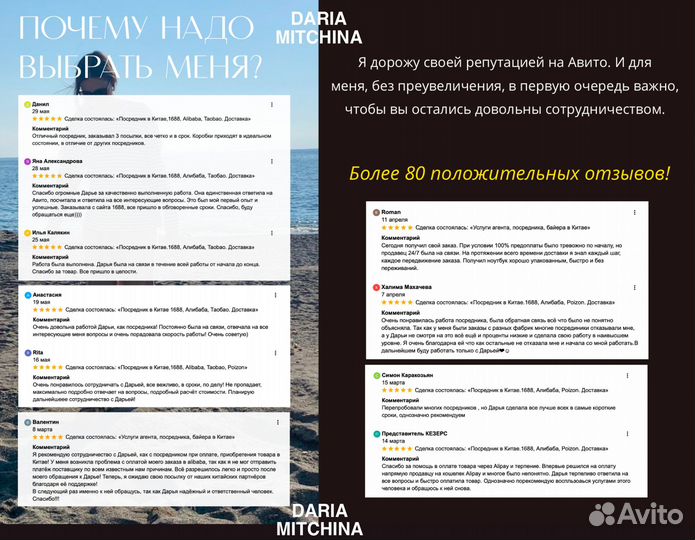 Карго/Доставка из Китая /1688/Alibaba/Taobao/Выкуп