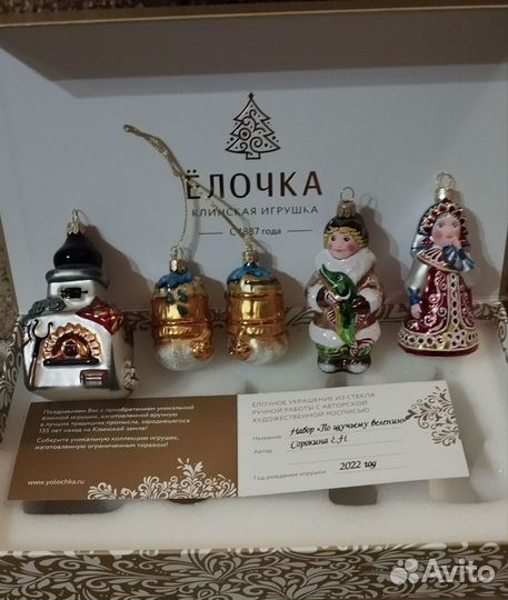 Елочные игрушки 