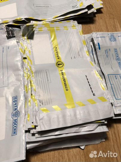 Пакеты почта россии 171 шт