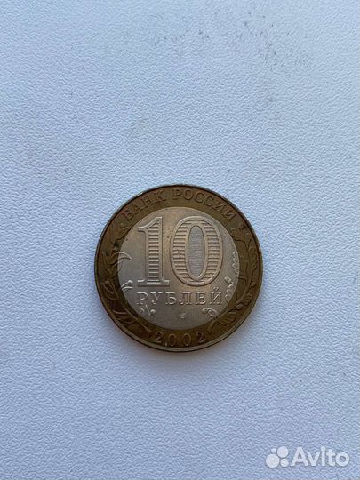 Монета Древние города России