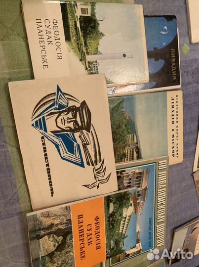 Наборы открыток СССР путешествия