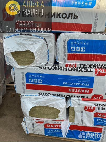 Утеплитель Технониколь Техноакустик 50мм