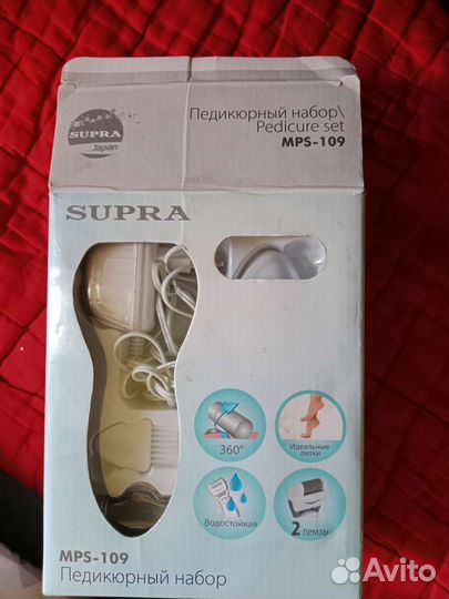 Педикюрный набор