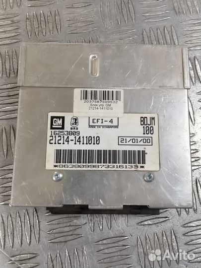 Эбу 21214-1411010