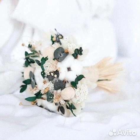 Классический букет невесты