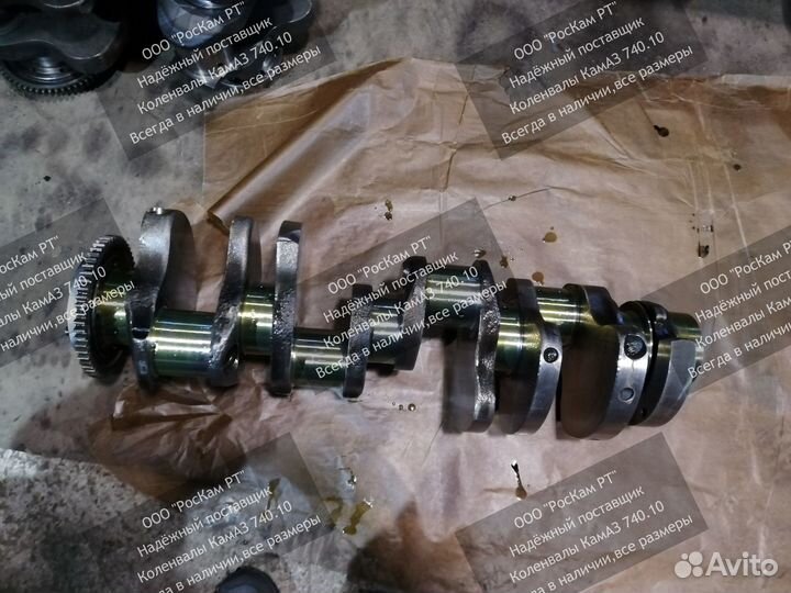 Камаз Коленвал 740.10 Б/у Простой 740.10-1005008