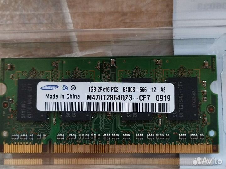 Оперативная память ddr2 1gb