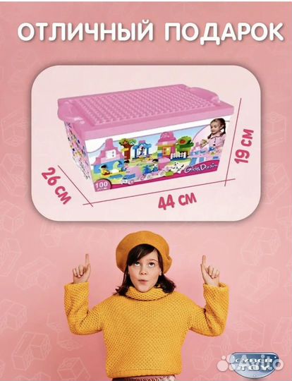 Конструктор lego дупло