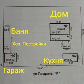 Дом 82 м² на участке 12 га