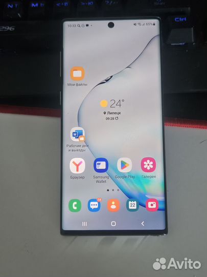 Samsung Galaxy Note 10, 8/256 ГБ
