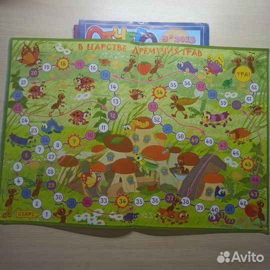 Журнал Отчего и почему