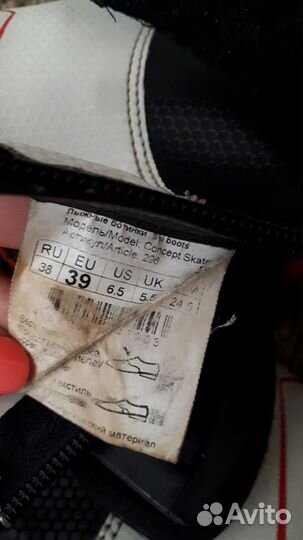 Лыжные ботинки коньковые nnn