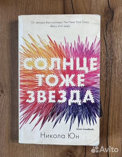 Детские / подростковые книги