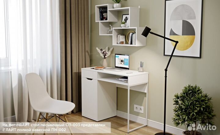 Письменный стол лайт