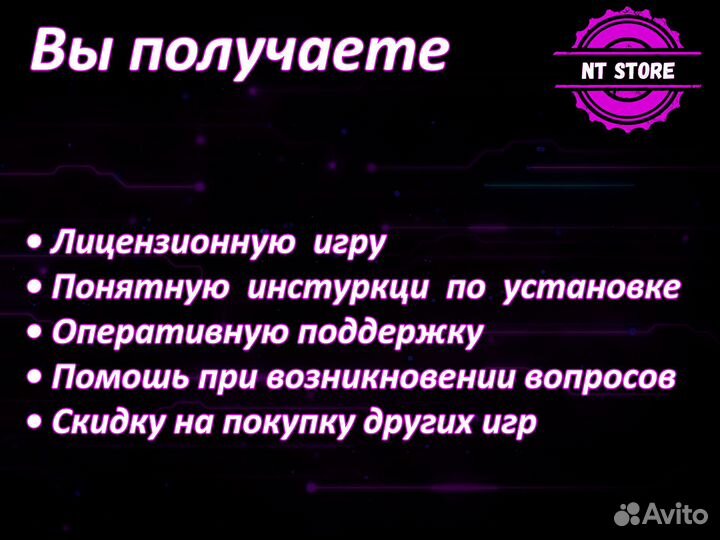 Призрак Цусимы для пк и SteamDeck