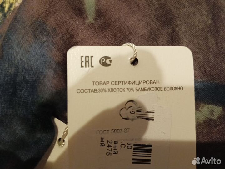 Шарф палантин