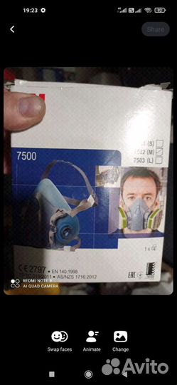 Полулицевая Маска респиратор 3м