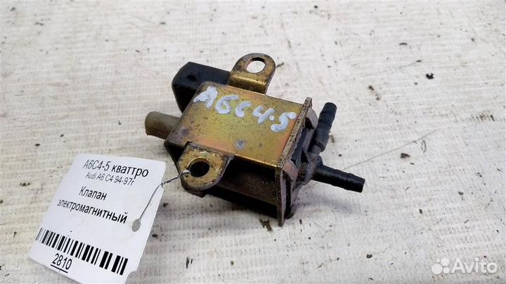 Клапан электромагнитный Audi A6 C4 94-97г