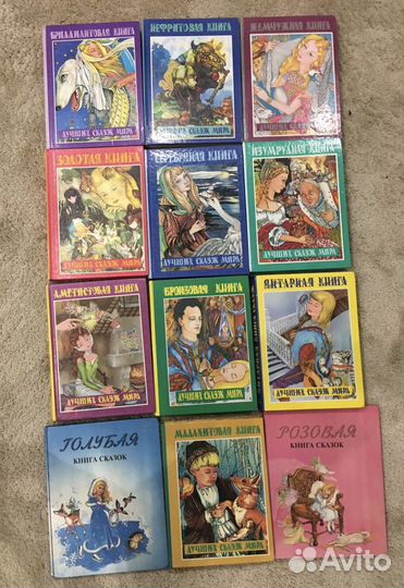 Лучшие сказки мира, Галина Шалаева, разные книги